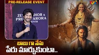 Producer Shivin Narang Speech at Jatadhara Pre-Release Event | Sudheer babu