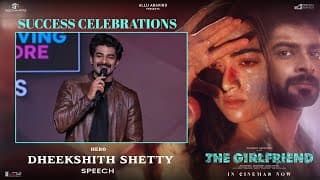 Hero Dheekshith Shetty Speech at The Girlfriend Success Celebrations | Rashmika Mandanna