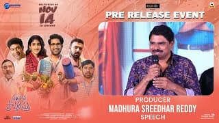 Producer Madhura Sreedhar Reddy Speech at Santhana Prapthirasthu Pre-Release Event | Vikranth