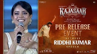 Actress Riddhi Kumar Speech at The RajaSaab Pre-Release Event | Prabhas, Nidhhi Agerwal | Maruthi