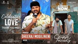 Producer Dheeraj Mogilineni Speech at Couple Friendly Thank You Meet | Santosh Soban | Shreyas Media