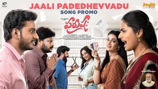 Jaali Padedhevvadu - Promo |Purushaha | MM Keeravani | PavanKalyan.B | Saptagiri | ShravanBharadwaaj