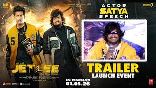 Satya Speech | JETLEE Trailer Launch Event | Satya | Ritesh Rana | Vennela Kishore