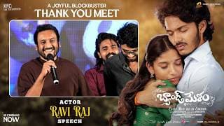 Actor Ravi Raj Speech at Band Melam A Joyful Blockbuster Thank You Meet | Harsh Roshan | Kona Venkat