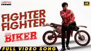 Fighter Fighter Full Video | Biker | Sharwanand, Malvika Nair | Dr Rajashekhar | Ghibran | Abhilash