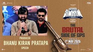 Producer Bhanu Kiran Pratapa Speech at Gaayapadda Simham The Brutal Side Of GPS |Shreyas Media