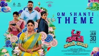 Om Shanti Theme - Lyrical | Om Shanti Shanti Shantihi | Tharun Bhascker, Eesha Rebba | AR Sajeev