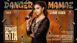  Danger Mamae - Lyric Video | Revolver Rita | Keerthy Suresh | Sean Roldan | JK Chandru