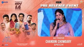 Actress Chandini Chowdary Speech at Santhana Prapthirasthu Pre-Release Event