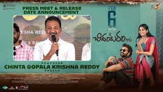 Producer Chinta Gopala Krishna Reddy Speech at Sri Chidambaram Garu Release Date Announcement