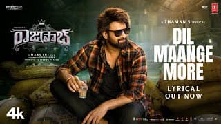  Dil Mange More Lyrical Video | The Rajasaab | Prabhas | Nidhhi Agerwal | Maruthi | Thaman S