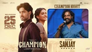 Actor Sanjay Speech at Champion Night in Vizag | Roshan | Anaswara Rajan | Pradeep Advaitham