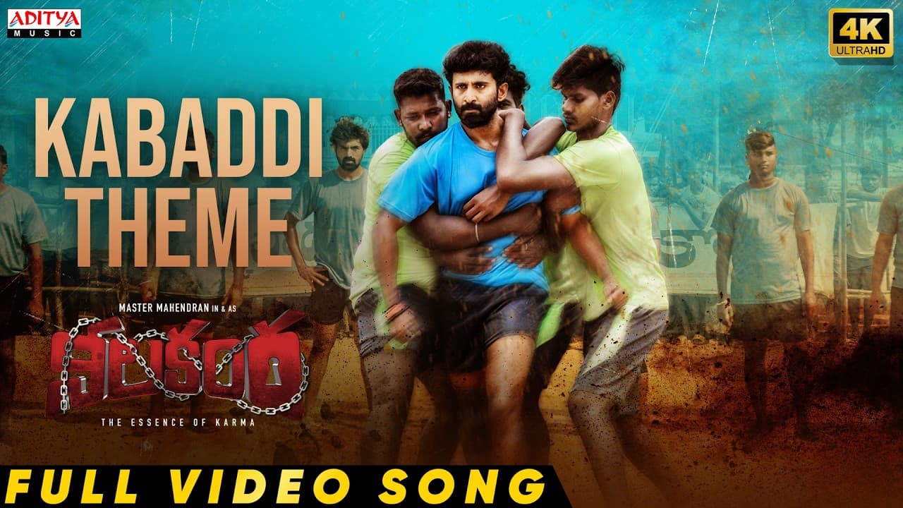 Kabaddi Theme Full Video Song | Nilakanta | Master Mahendran, Yashna Muthuluri | Rakesh Madhavan