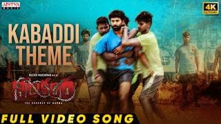 Kabaddi Theme Full Video Song | Nilakanta | Master Mahendran, Yashna Muthuluri | Rakesh Madhavan