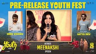 Actress Meenakshi Speech at Youth Movie Pre-Release Youth Fest | Ken Karunaas | GV Prakash Kumar