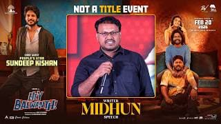 Writer Midhun Shankar Speech at Hey Balwanth, Not A Title Event | Suhas | Shivani Nagaram
