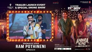  Energetic Star Ram Pothineni Speech at Andhra King Taluka Trailer Launch Event