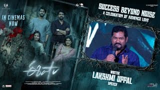 Writer Lakshmi Uppal Speech at Eesha Success Beyond Noise A Celebration of Audience Love