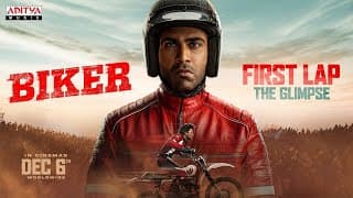 Biker First Lap - The Glimpse | Sharwanand | Dr Rajashekhar | Malvika Nair | Abhilash Reddy Kankara