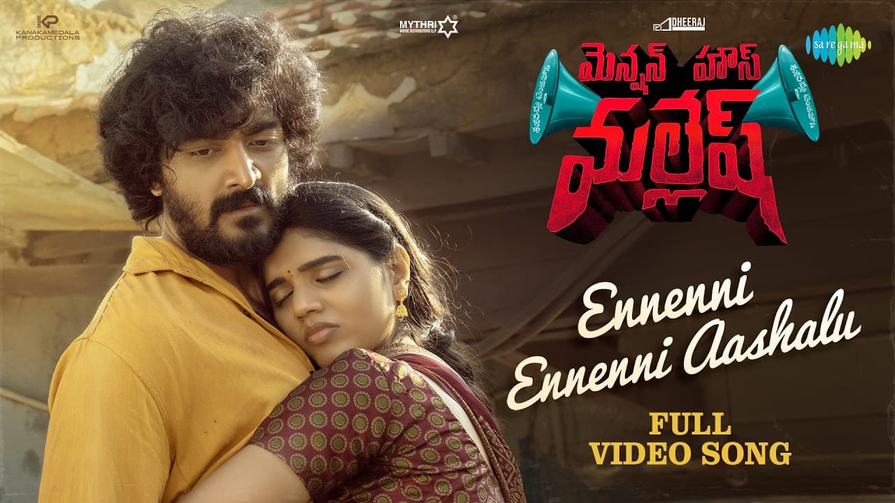 Ennenni Ennenni Aashalu - Video Song | Mension House Mallesh | Srinath Maganti | Suresh Bobbili