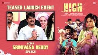 Srinivas Reddy Speech | HIGH Movie Teaser Launch Event | S Krishna | Harish Peddi | Vikas Badisa