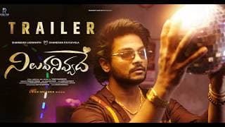NiluvaNivvade Trailer | Shanmukh jaswanth | Vinayshanmukh | Chandana payaavula | Vijai bulganin | RR