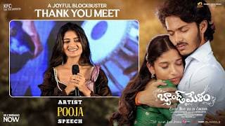 Artist Pooja Speech at Band Melam A Joyful Blockbuster Thank You Meet | Harsh Roshan | Kona Venkat