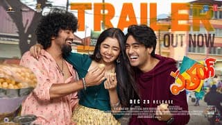 Patang Trailer | Preethi Pagadala, Pranav Kaushik, Vamsi Pujit | Praneeth Prattipati