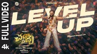 Level Up Video | Chatha Pacha: The Ring Of Rowdies | Roshan Mathew,Arjun,Vishak Nair | SEL