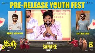 Lyricist Sanare Speech at Youth Movie Pre-Release Youth Fest | Ken Karunaas | GV Prakash Kumar