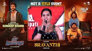 Artist Sravanthi Speech at Hey Balwanth, Not A Title Event | Suhas | Shivani Nagaram | Shreyas Media