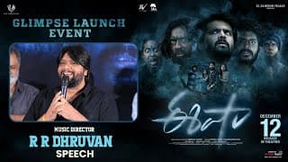 Music Director R R Dhruvan Speech at Isha Glimpse Launch Event | Akhil Raj | Shreyas Media