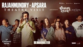 Anaganaga Oka Raju Team - Rajahmundry Apsara Theatre Visit | Naveen Polishetty, Meenakshi | Maari