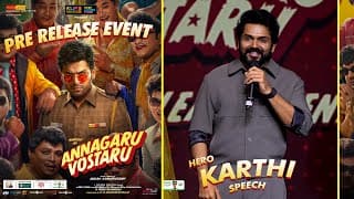Hero Karthi Speech at Annagaru Vostaru Pre-Release Event