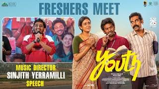 Music Director Sinjith Yerramilli Speech at Youth Movie Freshers Meet | Ken Karunaas | Shreyas Media