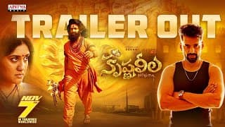 Krishna Leela Trailer | Devan | Dhanya Balakrishnan | Bheems Ceciroleo | Jyothsna G