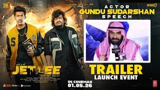 Gundu Sudarshan Speech | JETLEE Trailer Launch Event | Satya | Ritesh Rana | Vennela Kishore