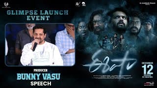 Producer Bunny Vasu Speech at Isha Glimpse Launch Event | Akhil Raj