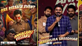 Producer Madhura Sreedhar Speech at Annagaru Vostaru Pre-Release Event | Karthi, Krithi Shetty