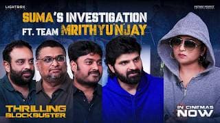 Suma's Investigation ft. Team Mrithyunjay - Sree Vishnu | Hussain Sha Kiran | Sandeep Gunnam