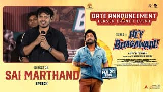 Director Sai Marthand Speech at Hey Bhagawan Teaser Launch Event | Suhas | Shivani Nagaram