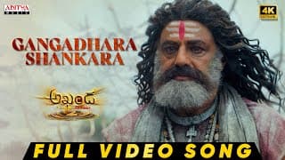 Gangadhara Shankara Full Video Song | Akhanda 2 Thaandavam | NBK | Boyapati Srinu | Thaman S