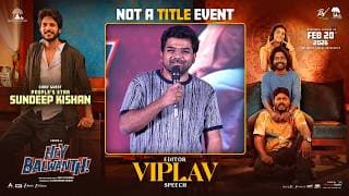 Editor Viplav Speech at Hey Balwanth, Not A Title Event | Suhas | Shivani Nagaram | Shreyas Media