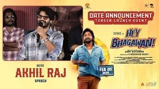 Hero Akhil Raj Speech at Hey Bhagawan Teaser Launch Event | Suhas | Shivani Nagaram | Shreyas Media