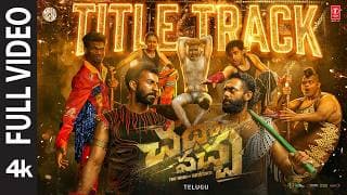 Chatha Pacha Title Video | Chatha Pacha: The Ring Of Rowdies | Shankar-Ehsaan-Loy | Adhvaith Nayar