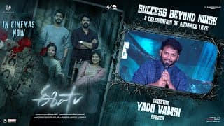 Director Yadu Vamsi Speech at Eesha Success Beyond Noise A Celebration of Audience Love