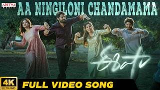 Eesha - Aa Ningiloni Chandamama Video Song | Thrigun, Hebah Patel | RR Dhruvan | Shreya Ghoshal