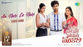 Aa Nari Ee Nari - Video Song | Nari Nari Naduma Murari | Sharwanand | Vishal Chandrashekhar