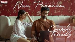 Naa Praanam Lyrical Video | Couple Friendly | Santosh Soban, Manasa Varanasi | Ashwin Chandrasekar