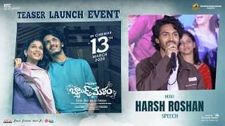 Hero Harsh Roshan Speech at Band Melam Teaser Launch Event | Kona Venkat | Shreyas Media